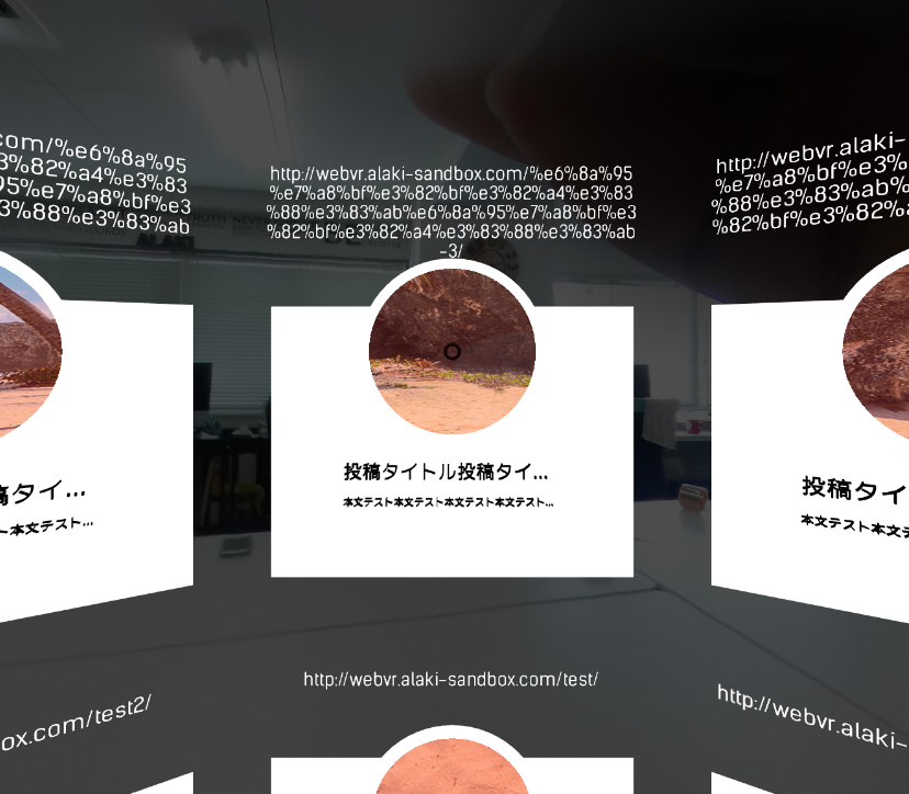 WebVR