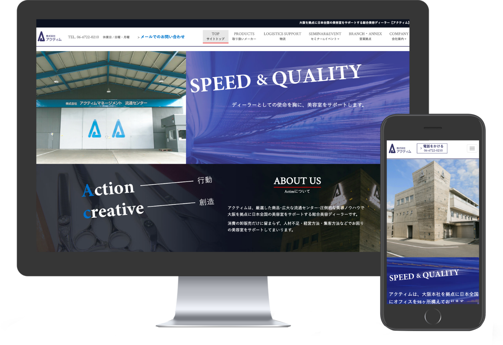 サムネイル