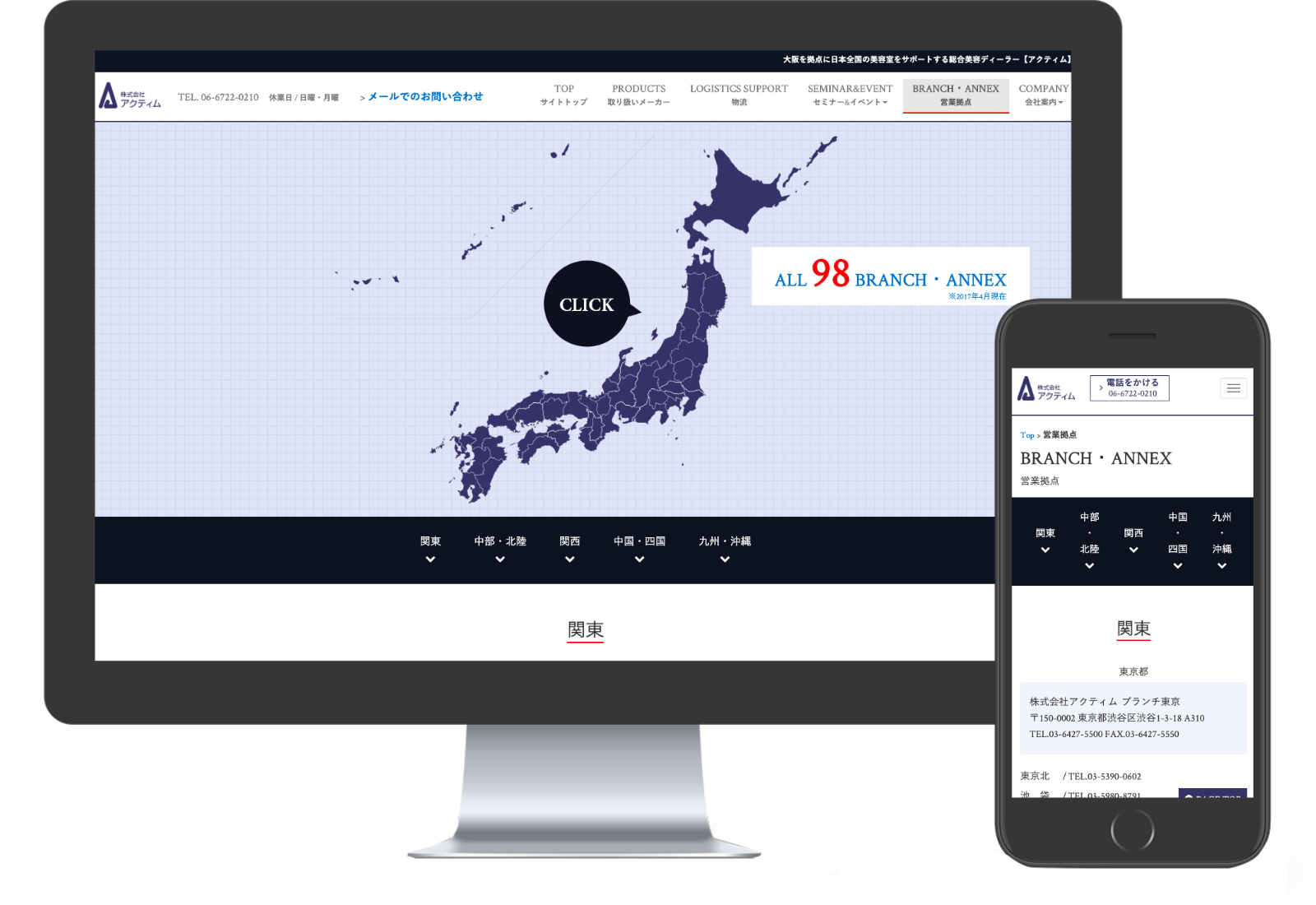 サムネイル