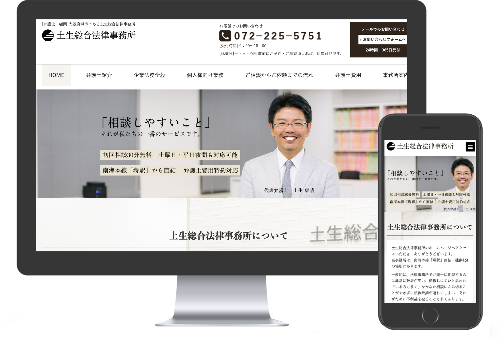 サムネイル