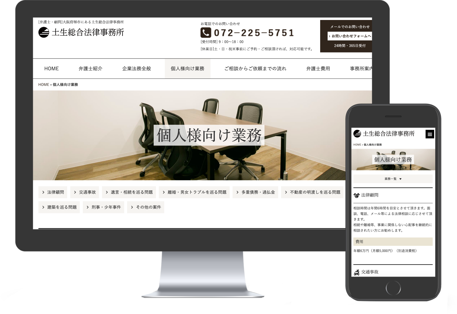 サムネイル