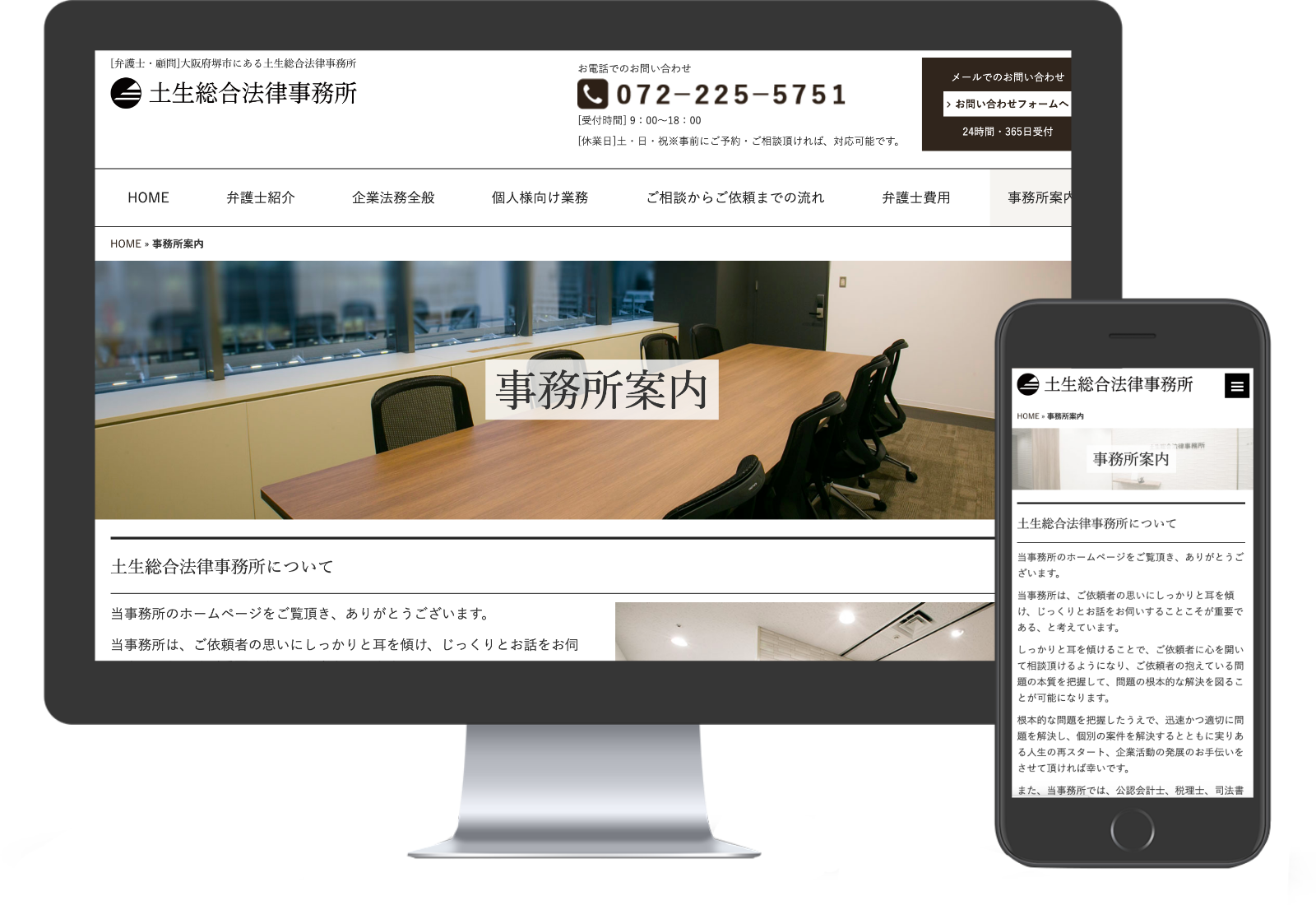 サムネイル