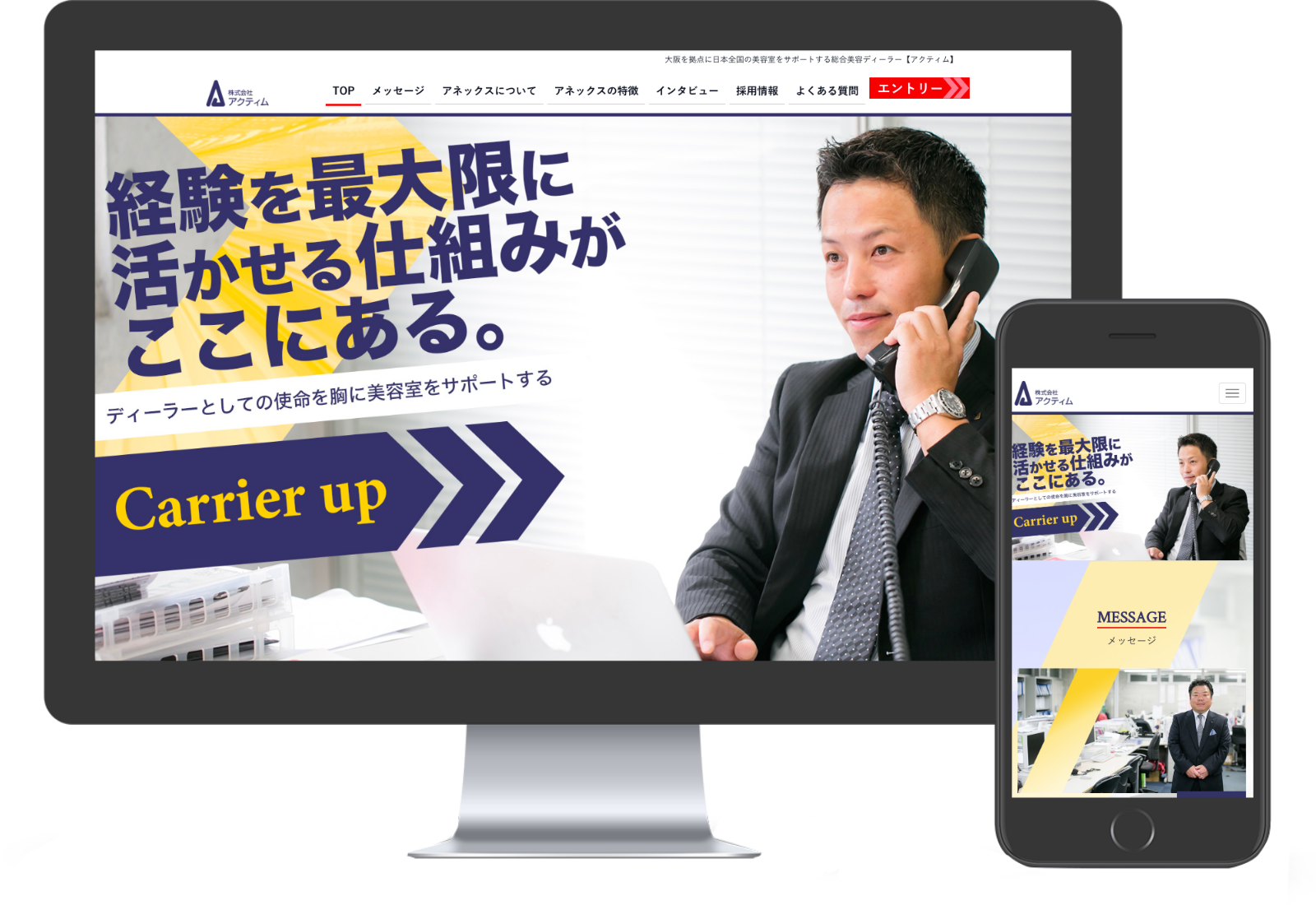 サムネイル